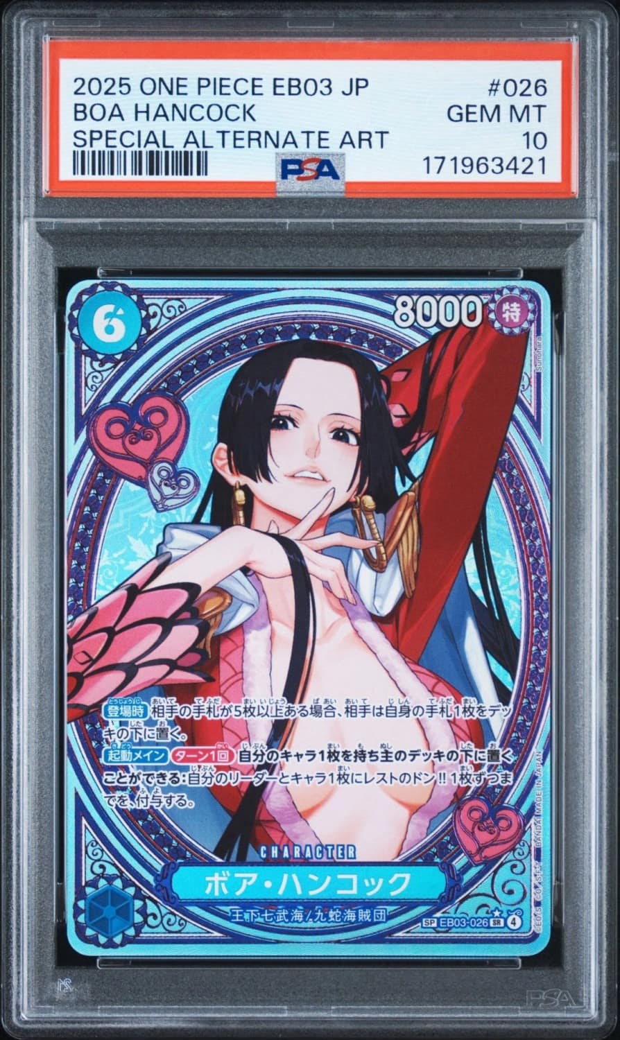 Boa Hancock