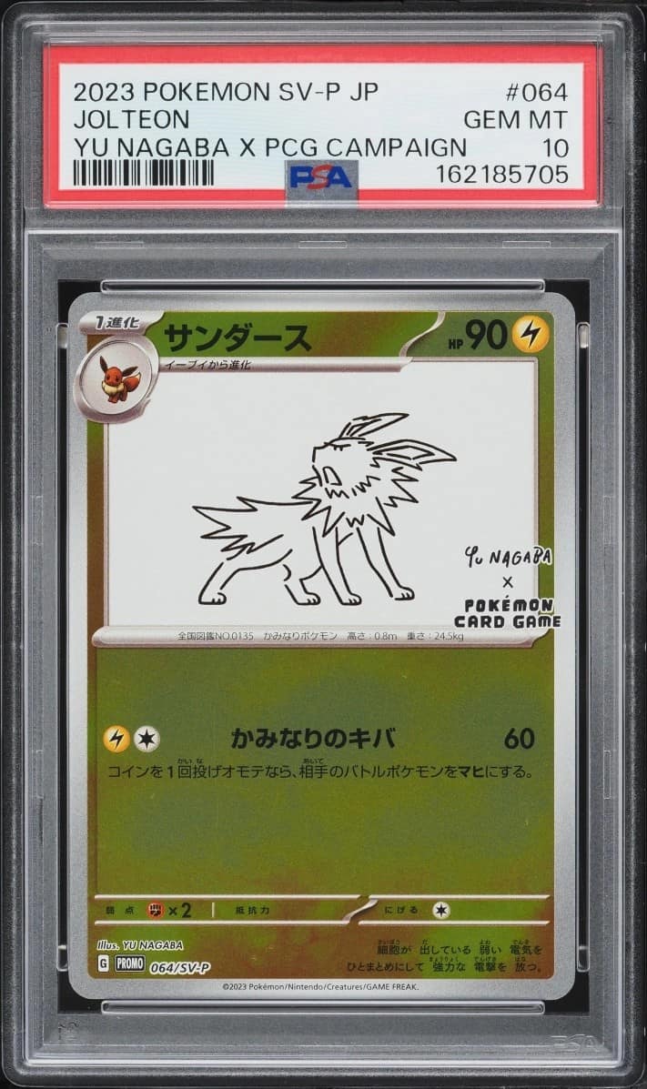 Jolteon