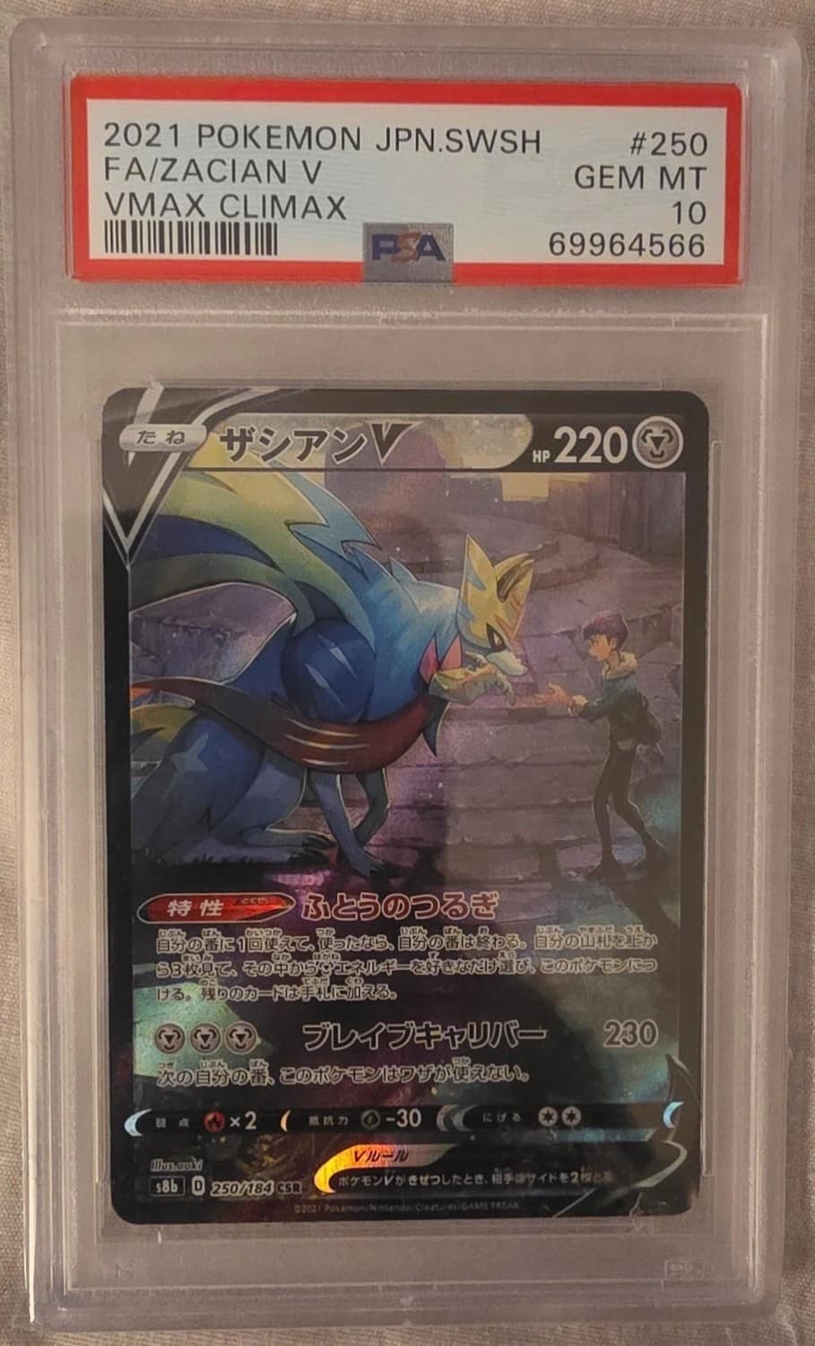 Zacian V