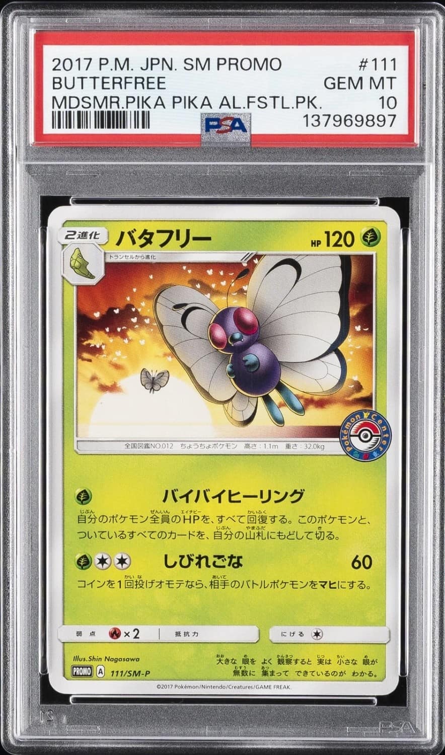 Butterfree