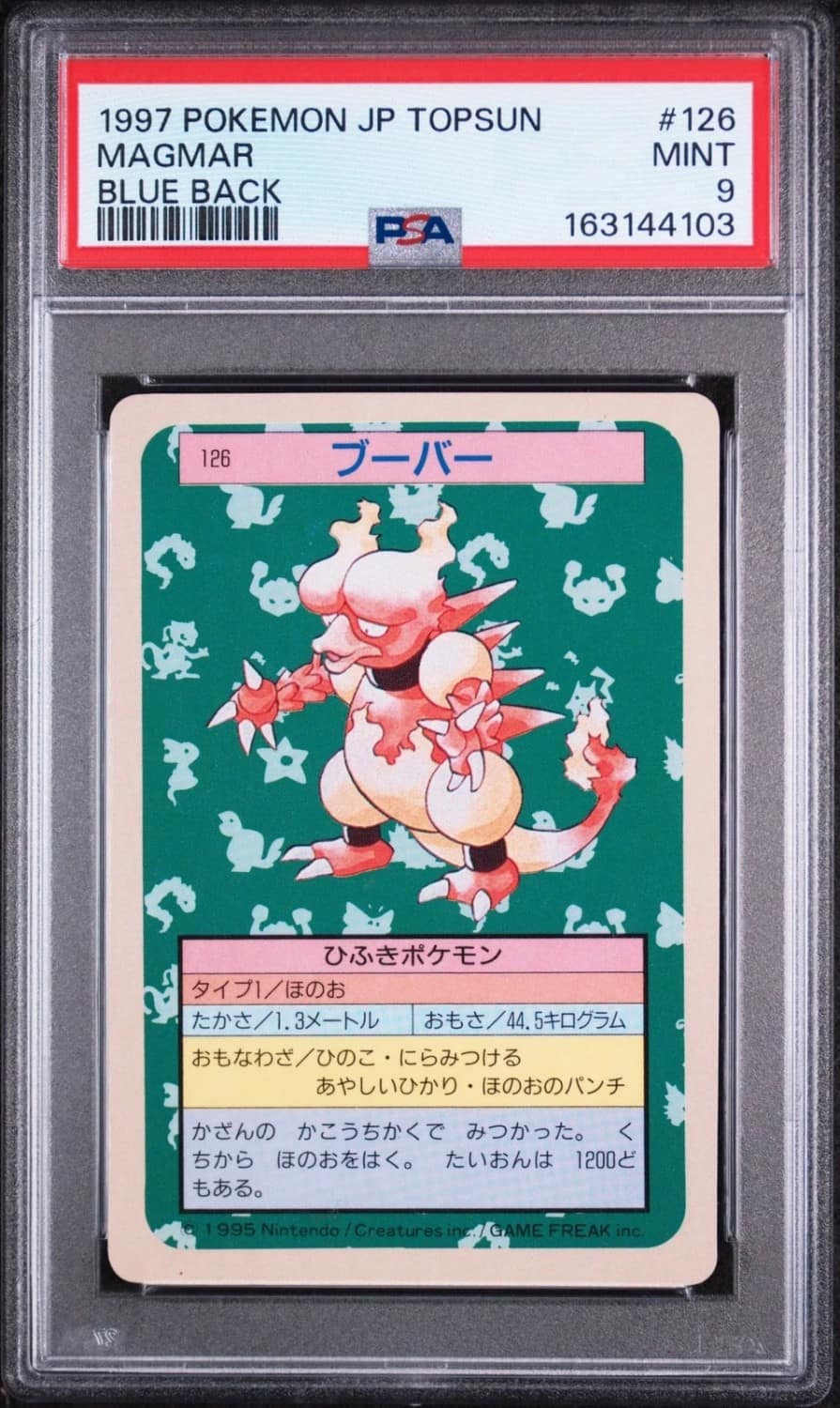Magmar