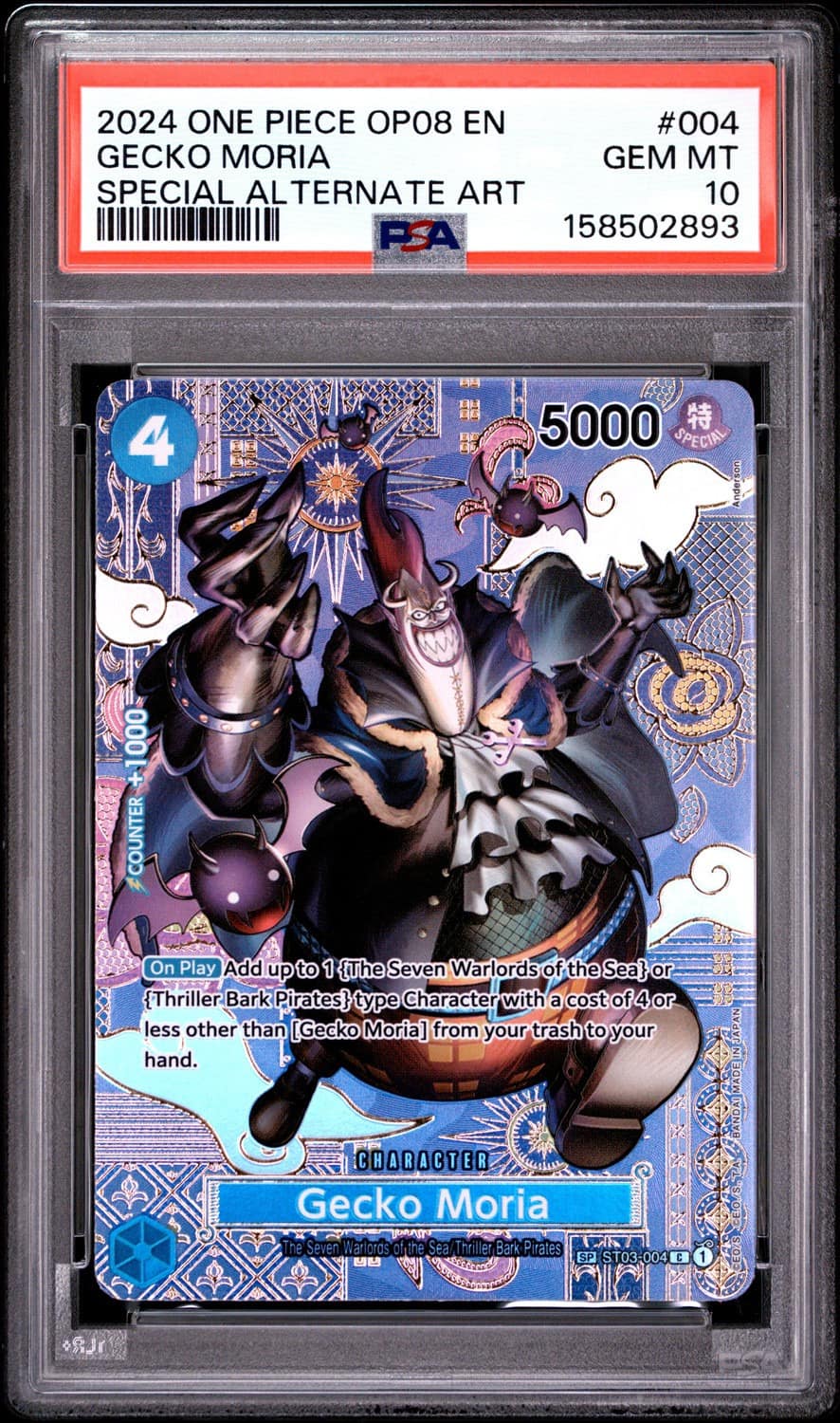 Gecko Moria