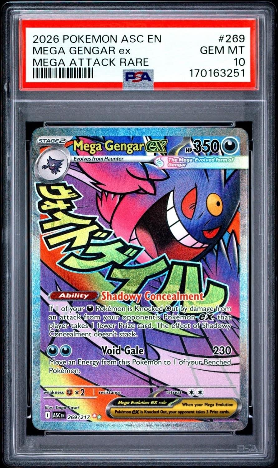 Mega Gengar Ex
