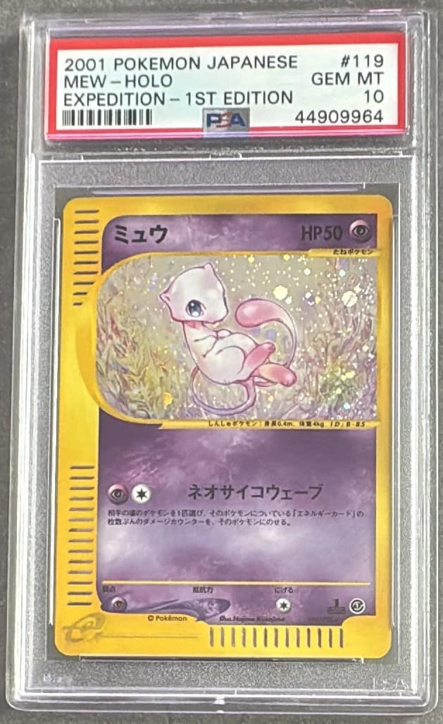 Mew