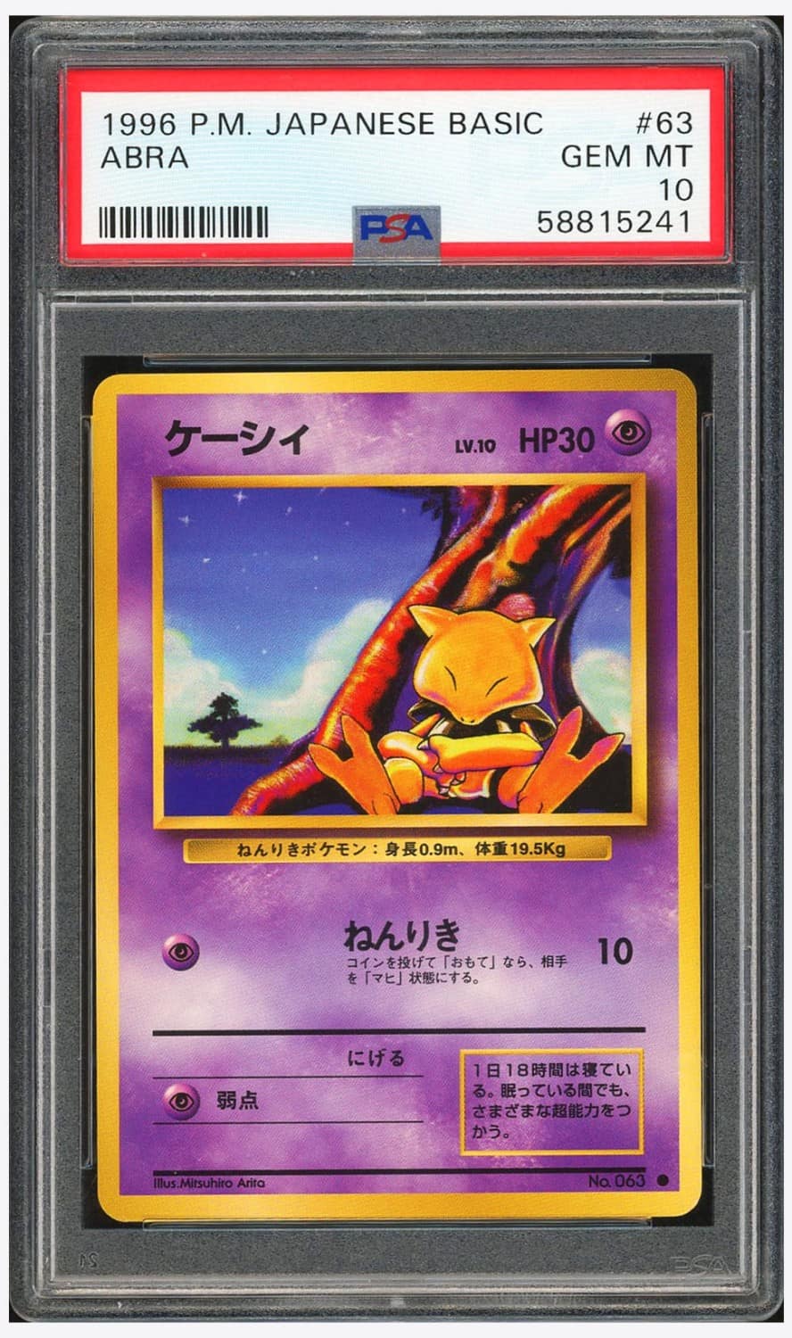 Abra