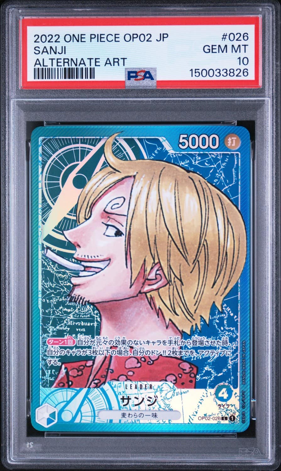 Sanji