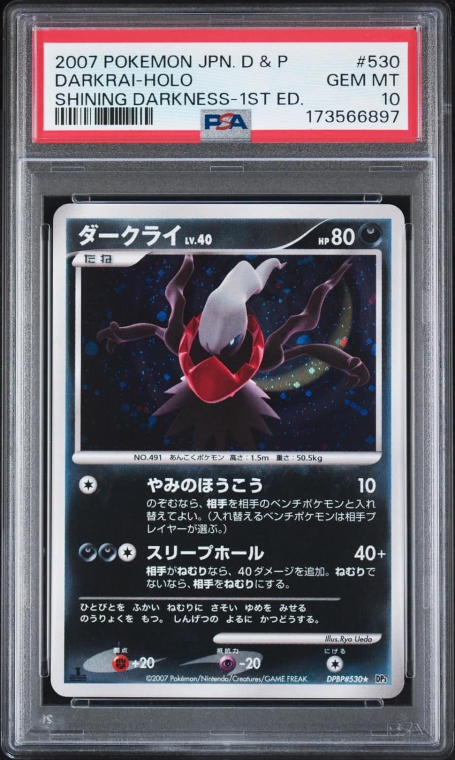 Darkrai