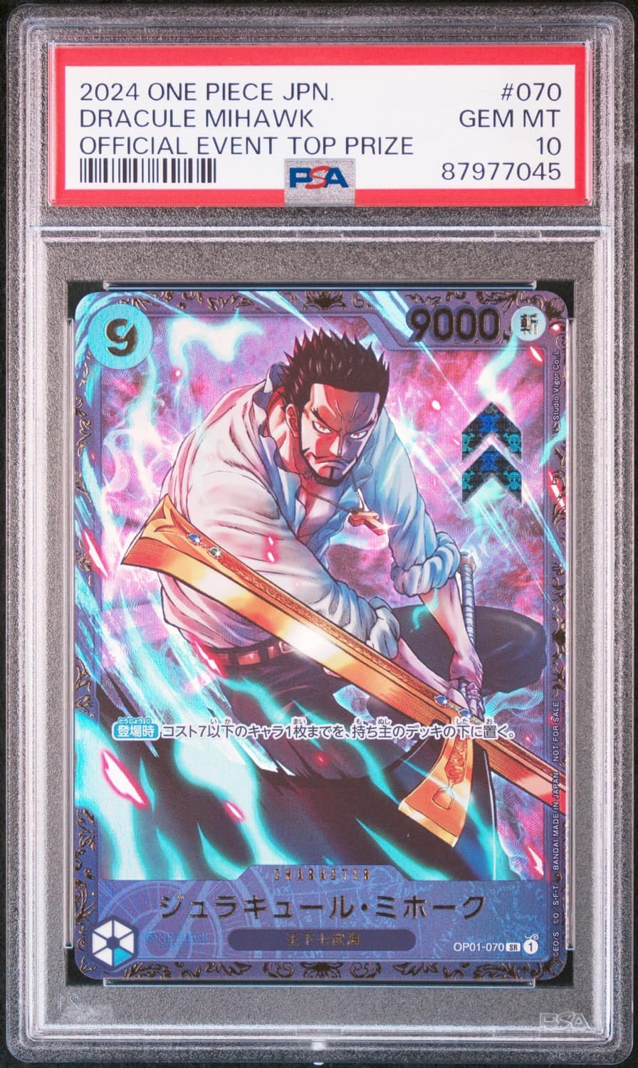 Dracule Mihawk