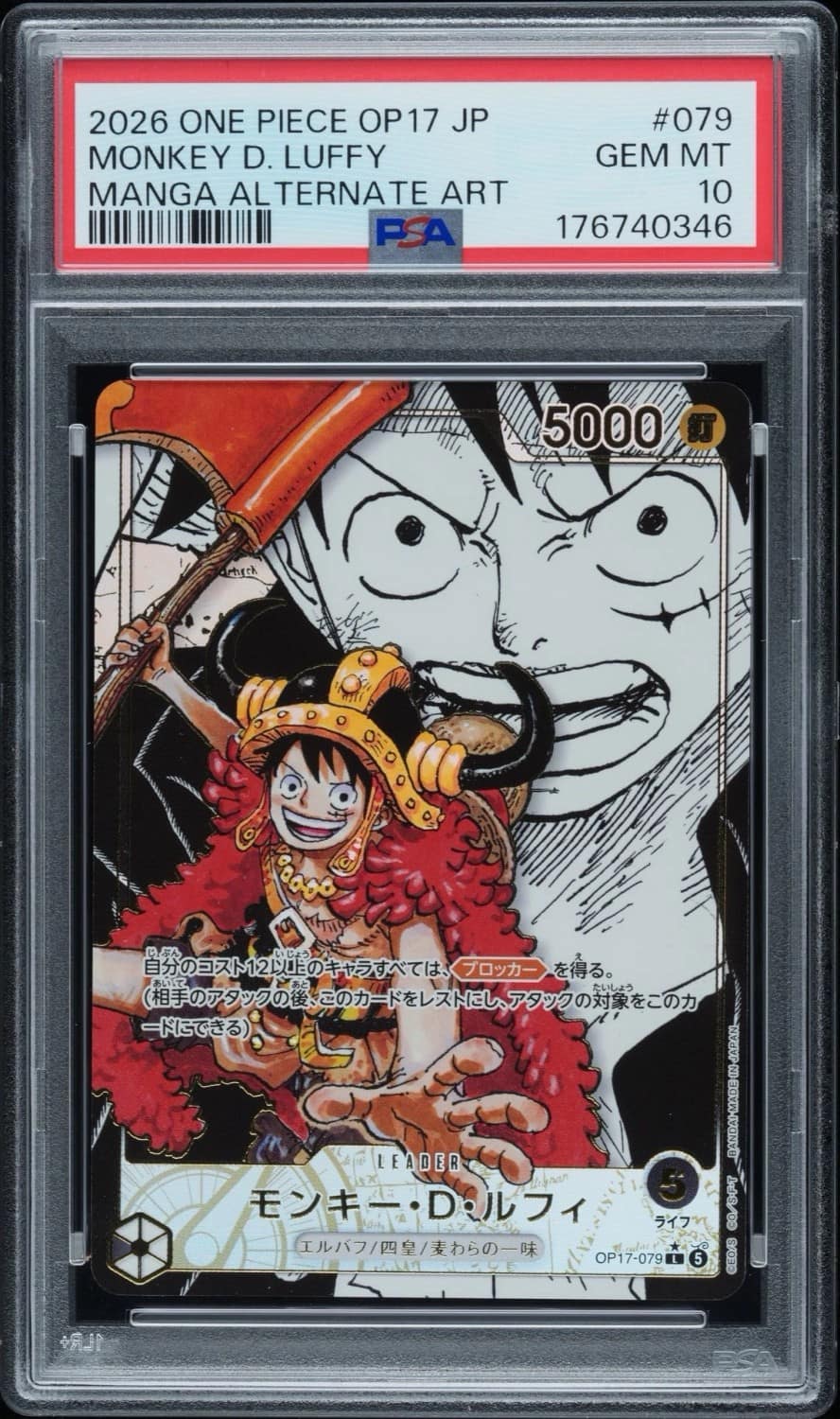 Monkey D. Luffy