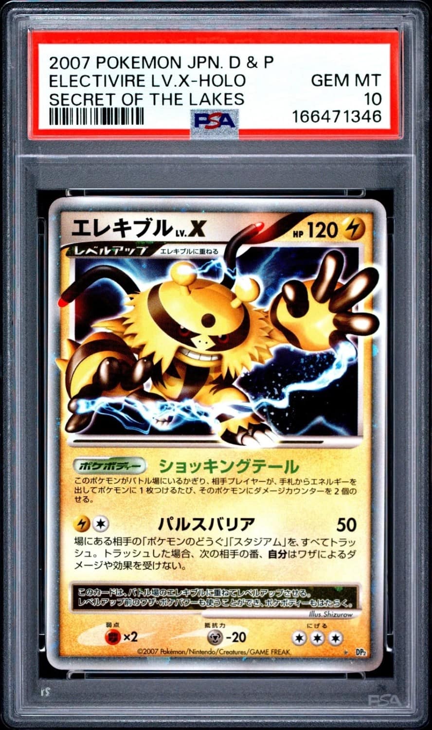 Electivire Lv X