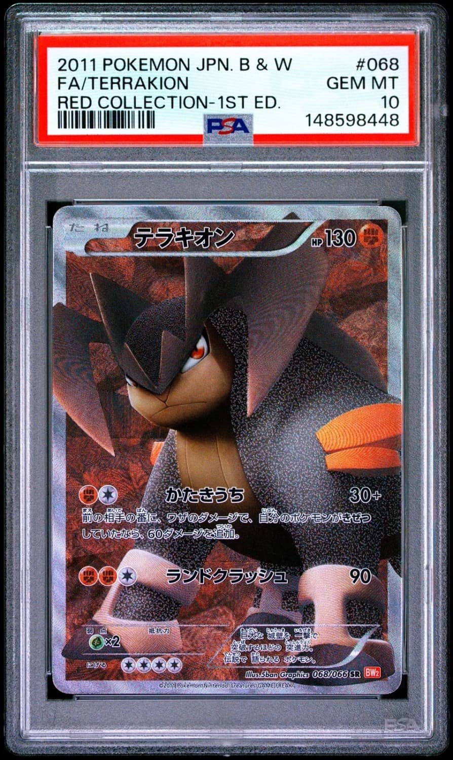 Terrakion