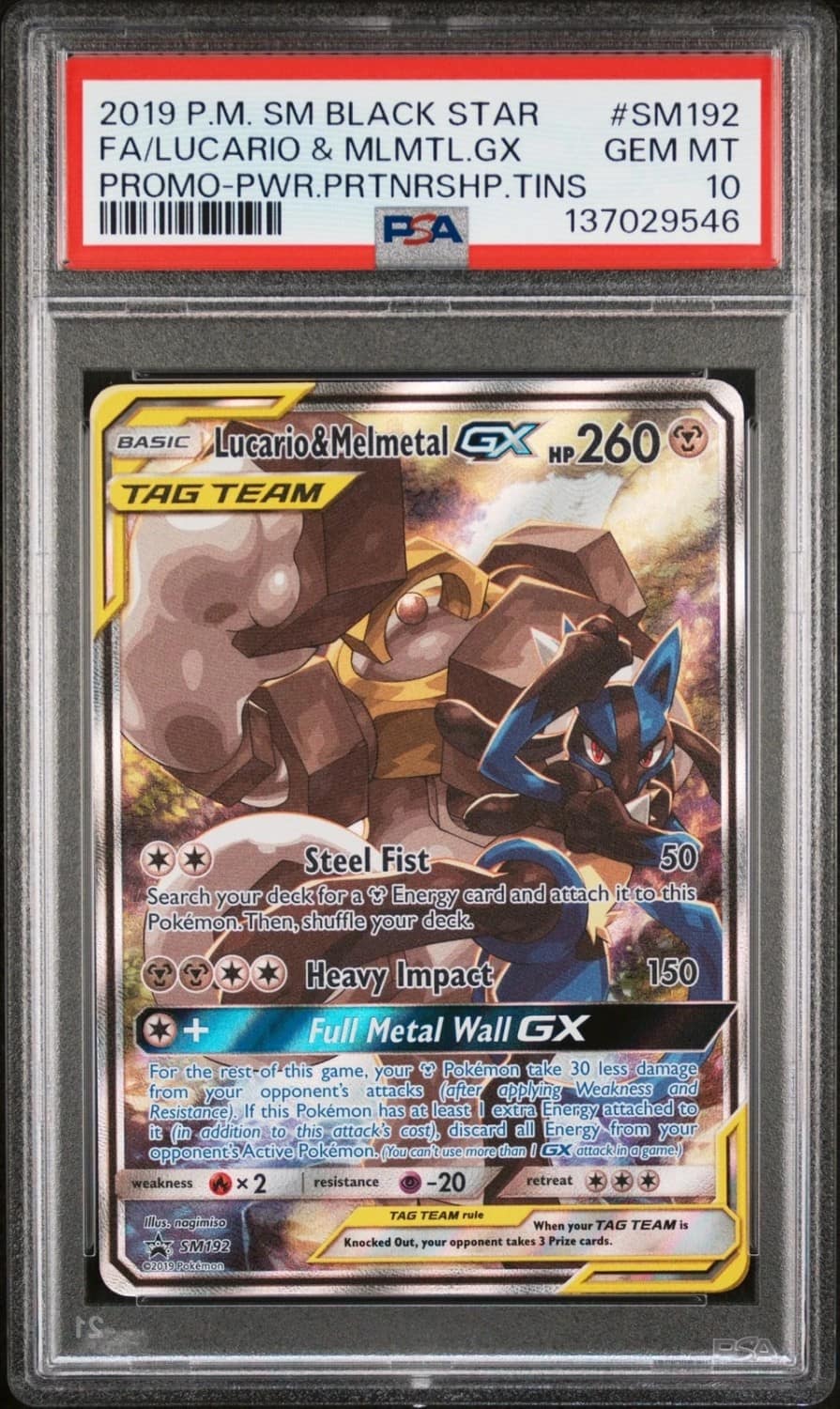 Lucario & Melmetal Gx