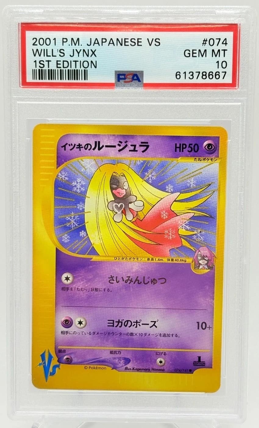 Will'S Jynx