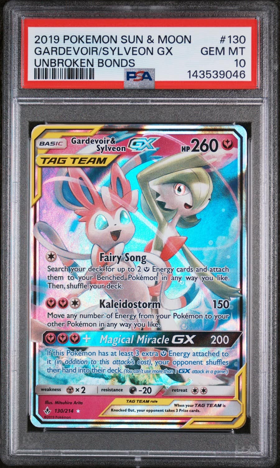 Gardevoir/sylveon Gx