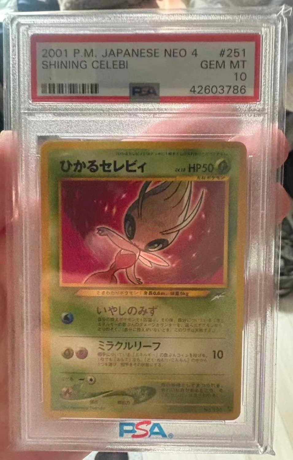 Shining Celebi
