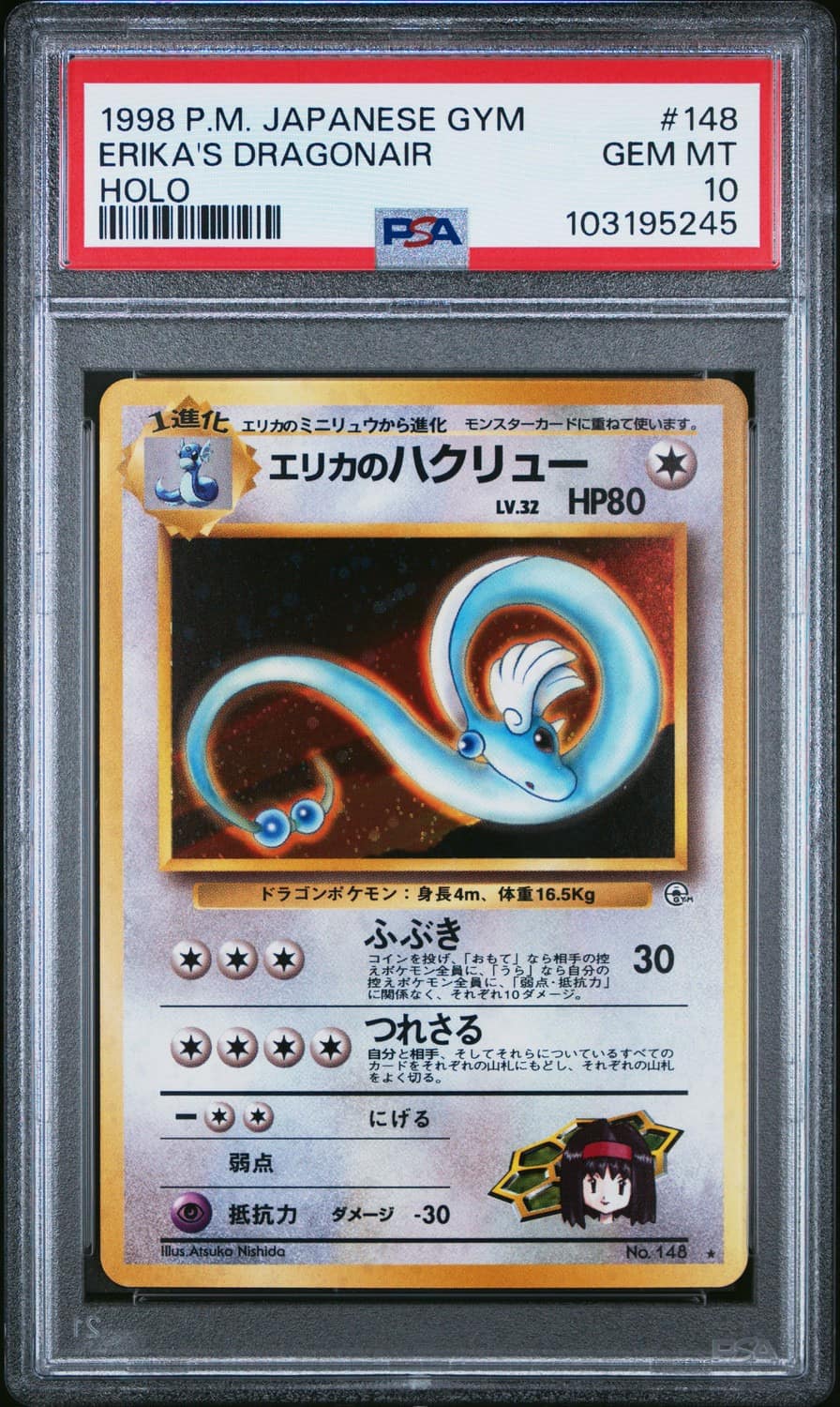Erika'S Dragonair