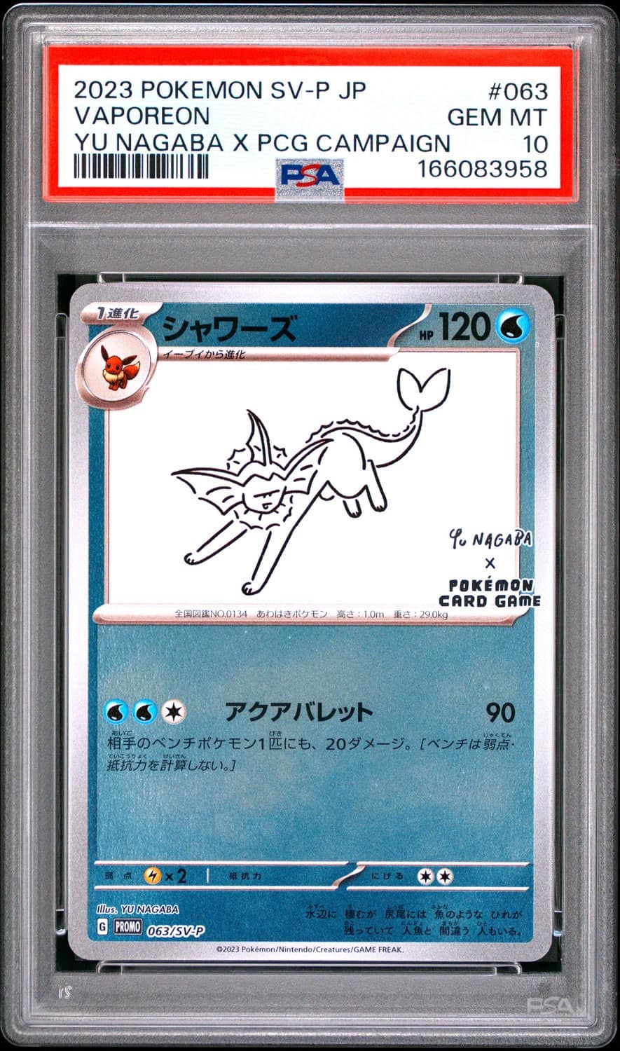 Vaporeon