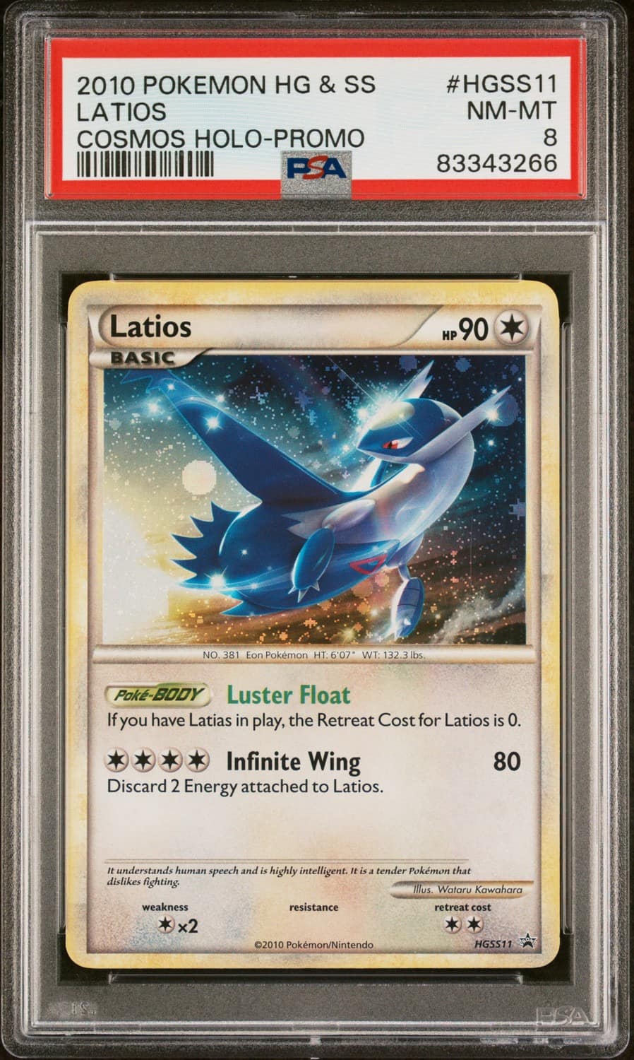 Latios