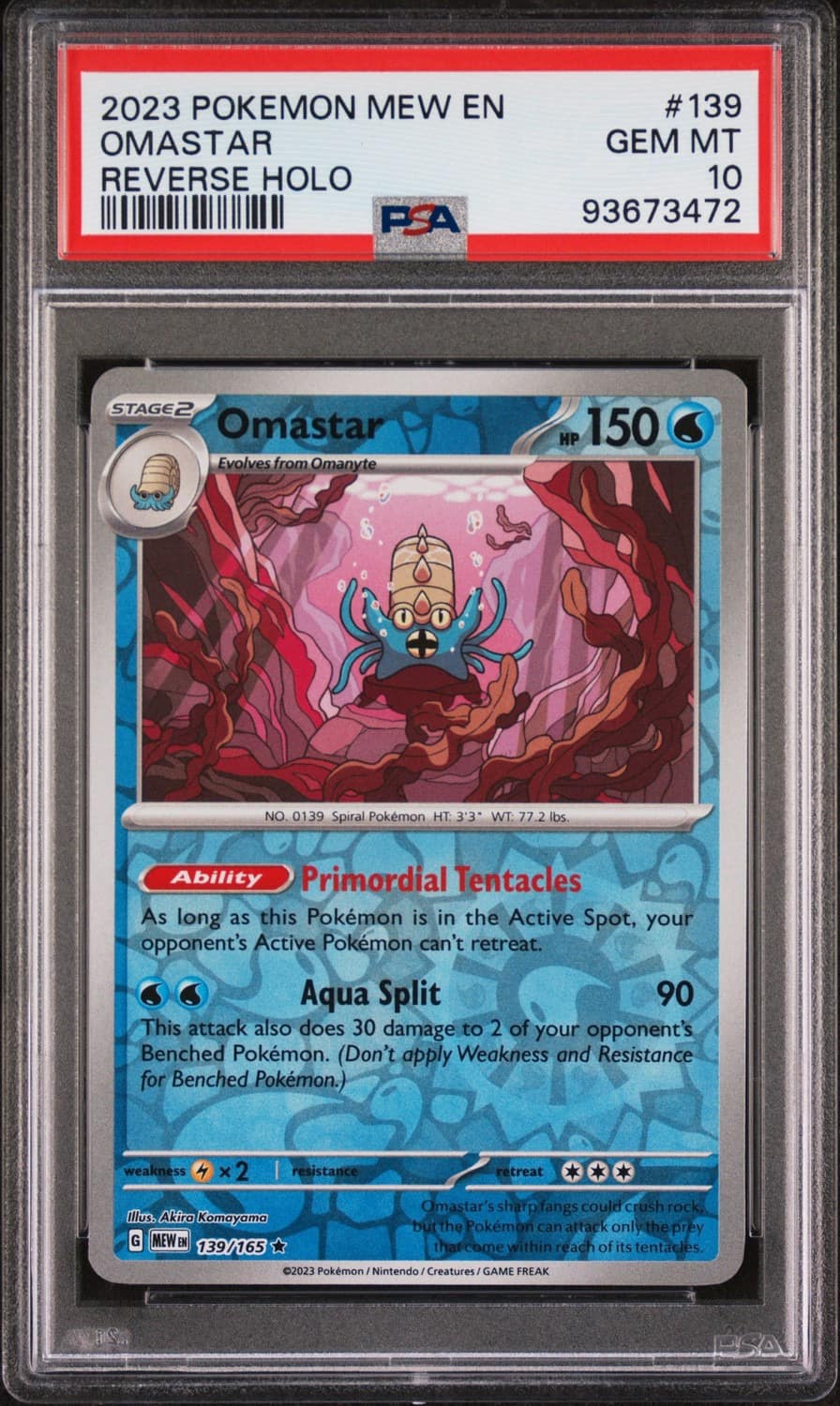 Omastar