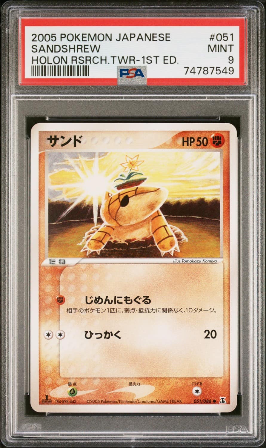 Sandshrew