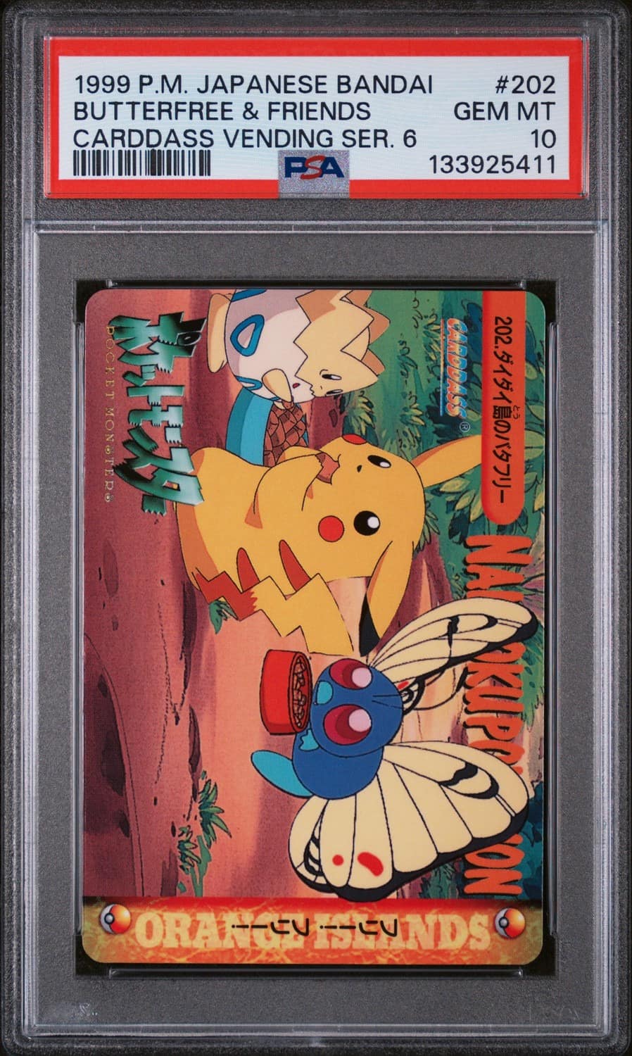 Butterfree & Friends
