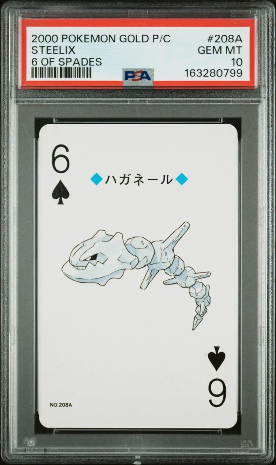 Steelix