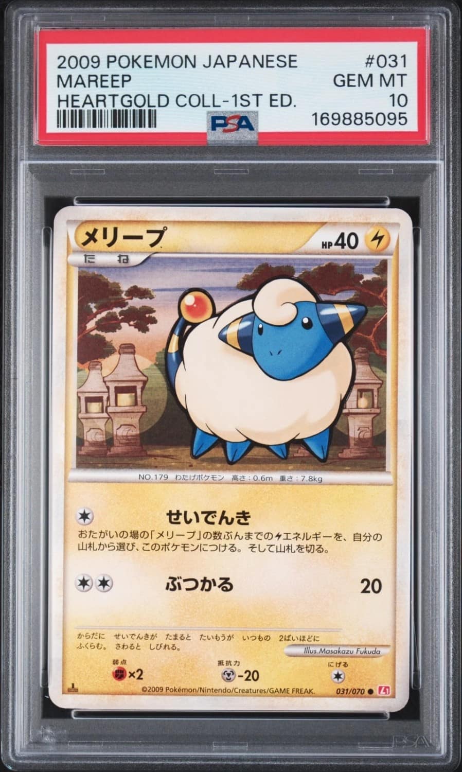 Mareep