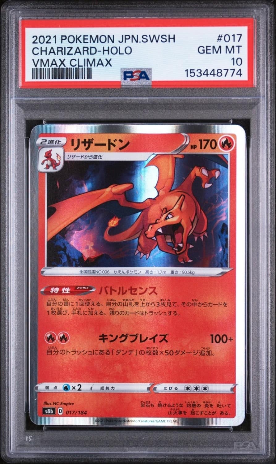 Charizard
