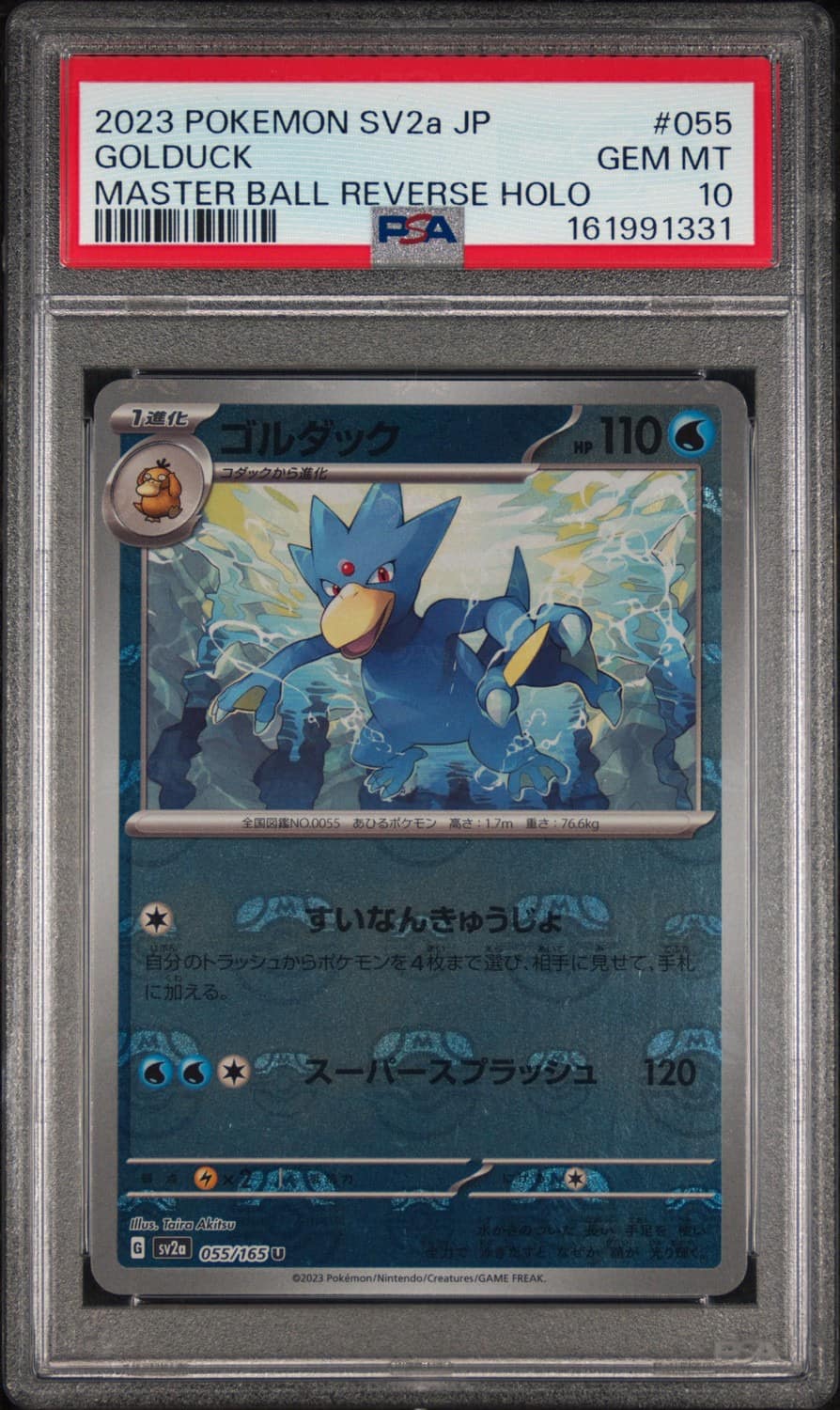 Golduck