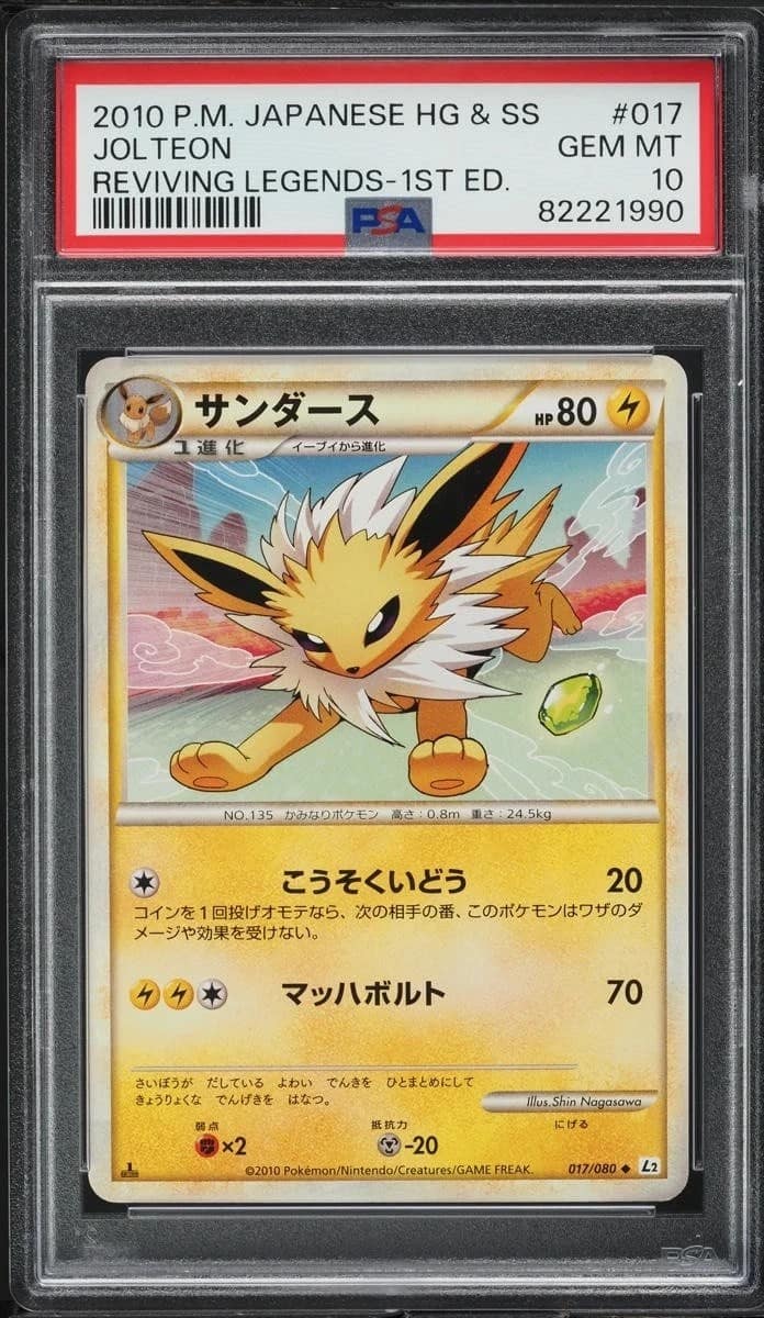 Jolteon