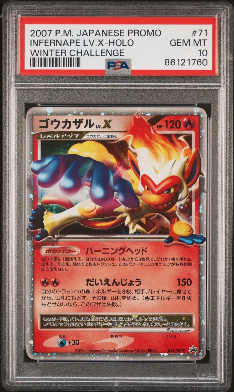 Infernape Lv.x