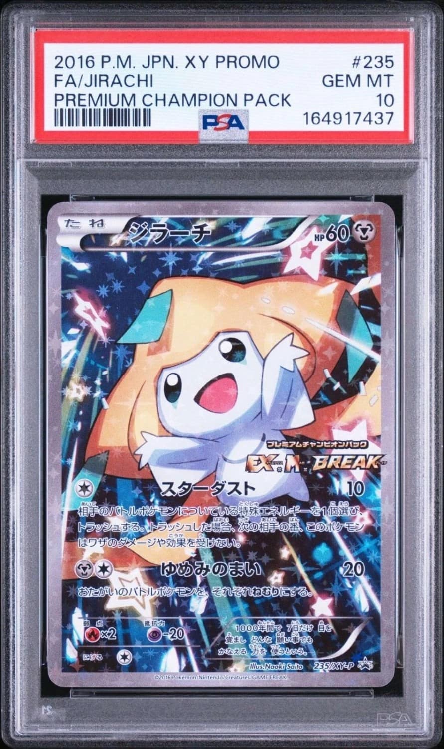 Jirachi