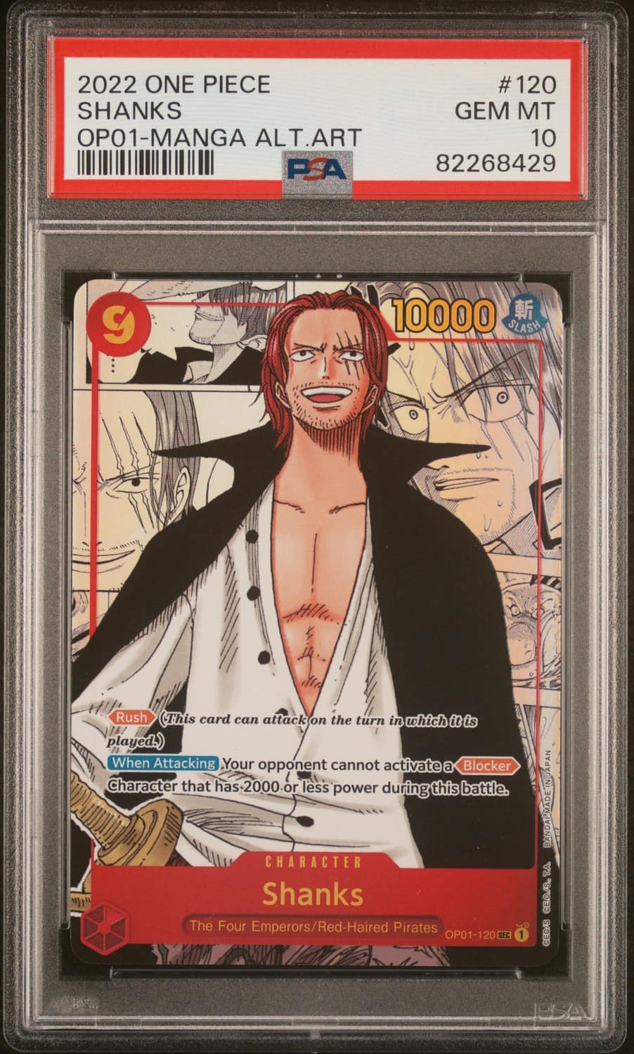 Shanks