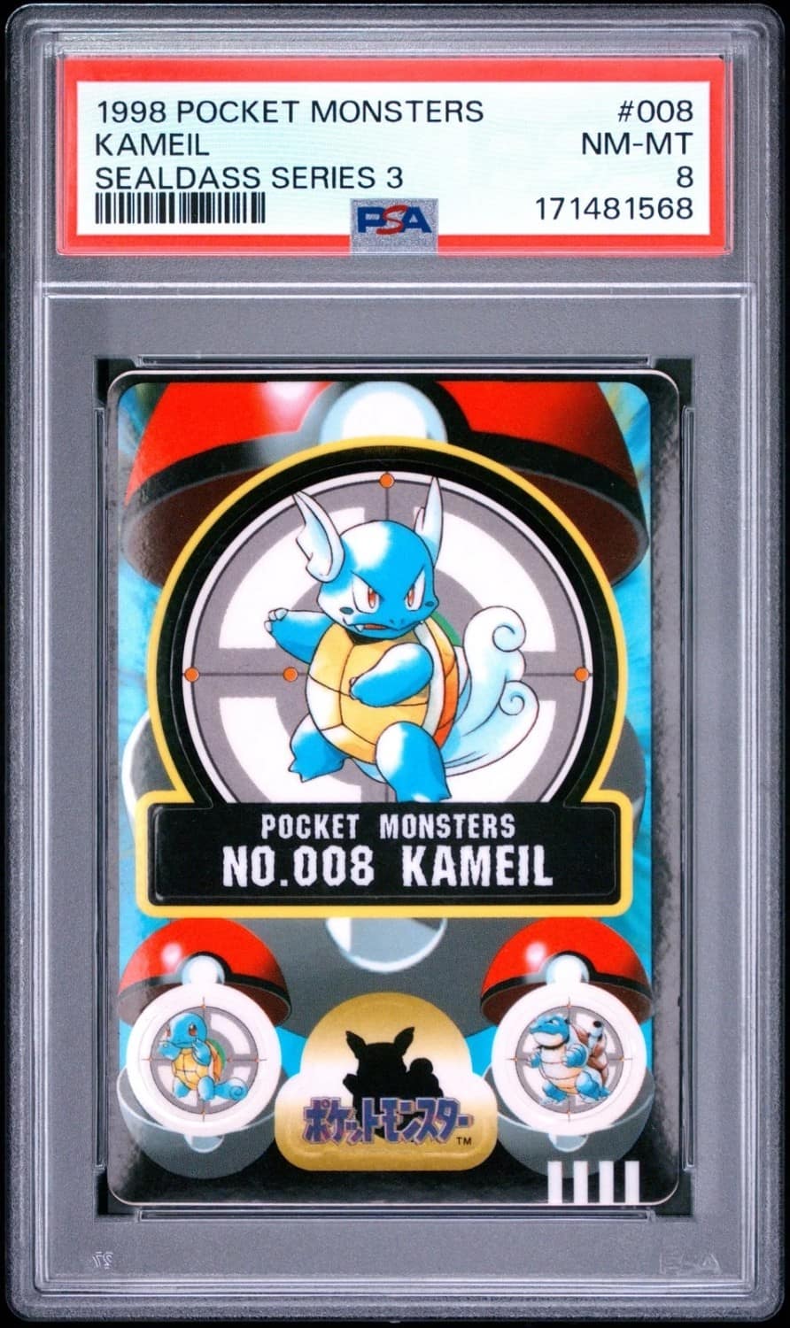 Kameil