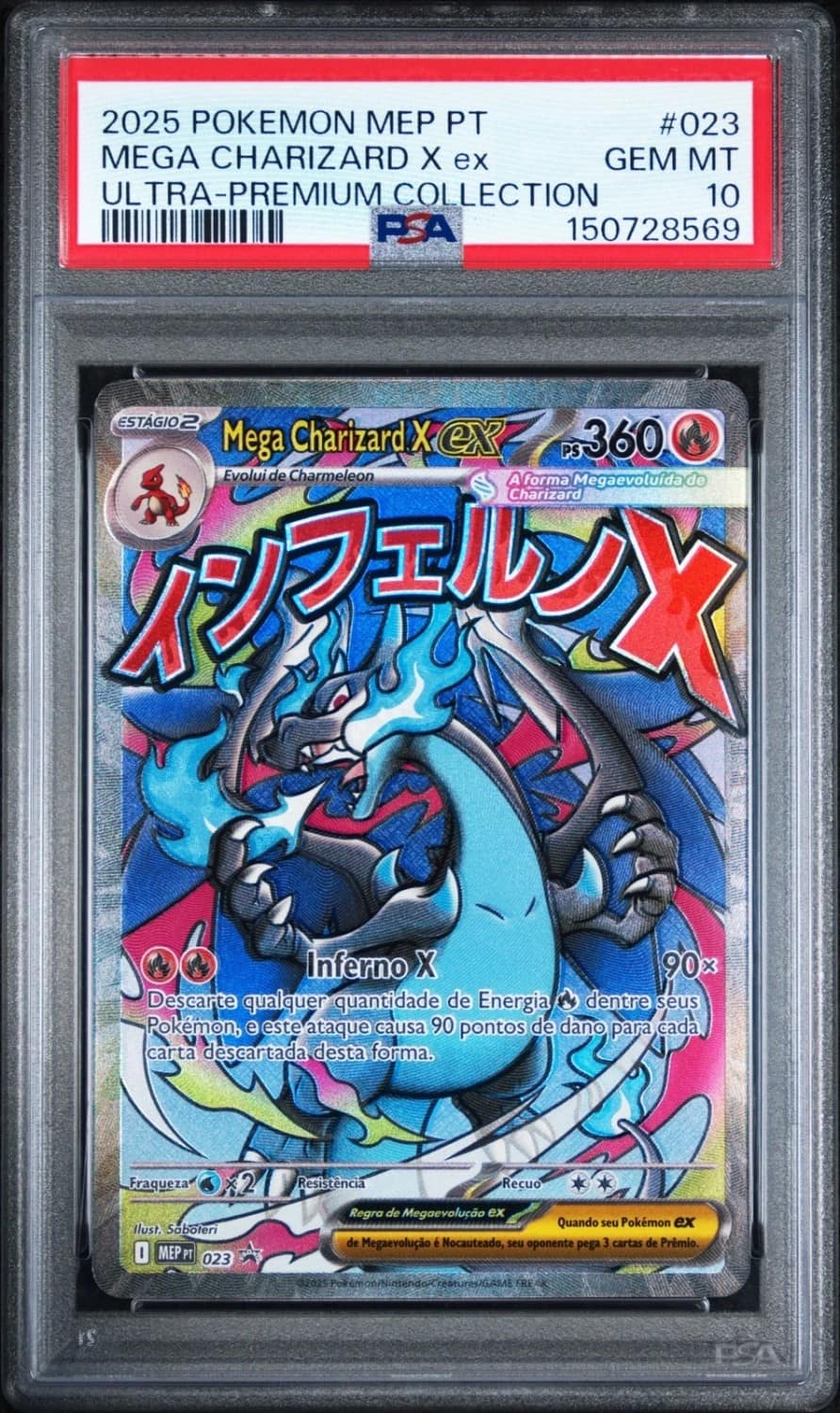 Mega Charizard X Ex