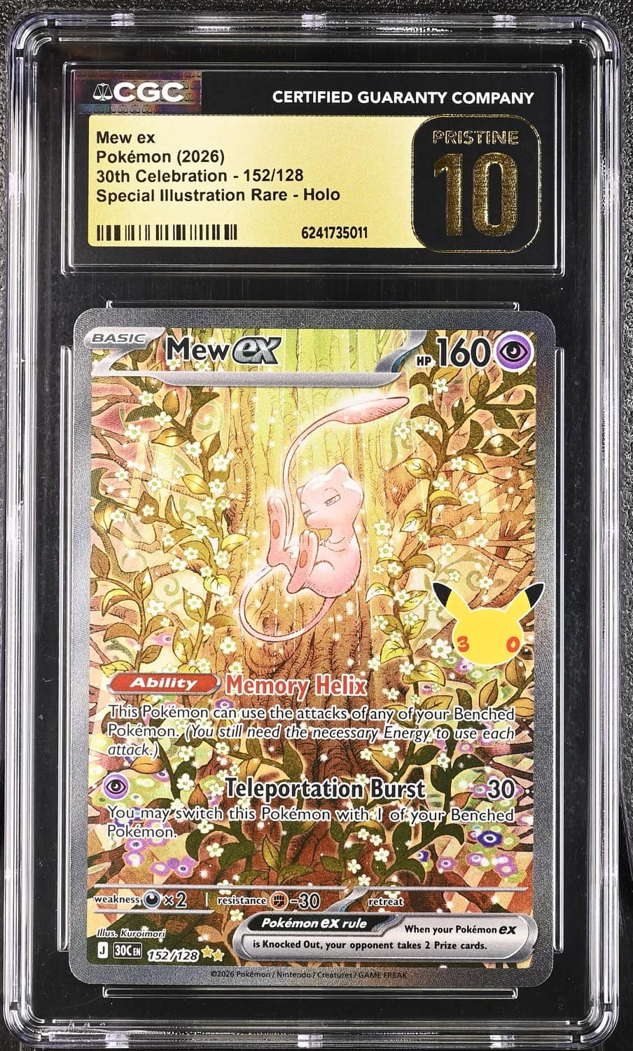 Mew Ex