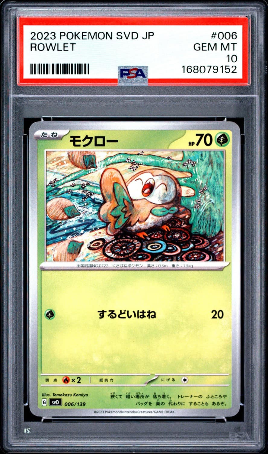 Rowlet