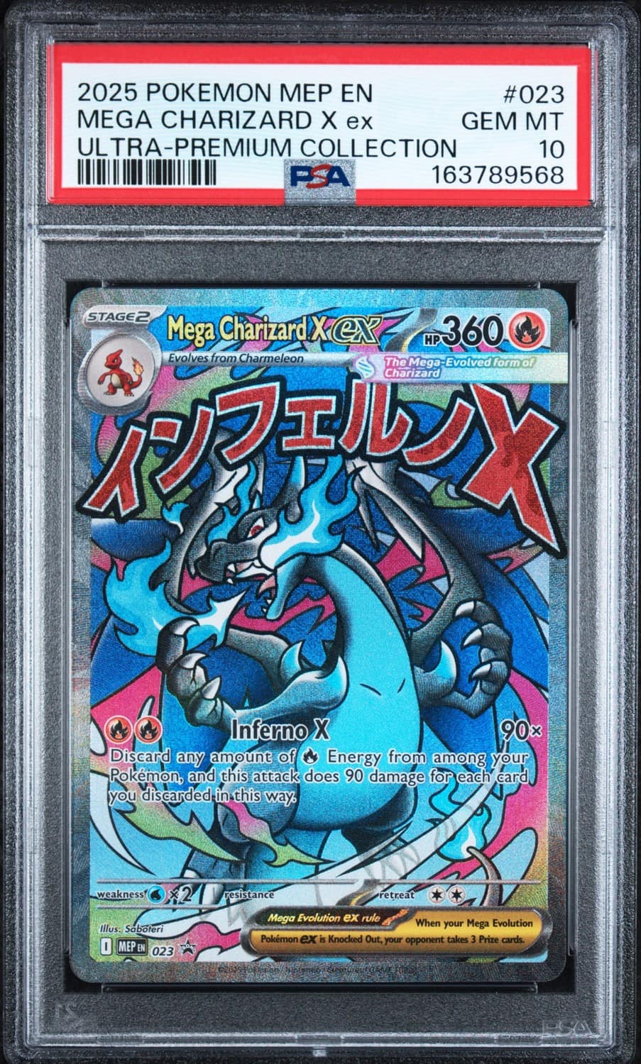 Mega Charizard X Ex