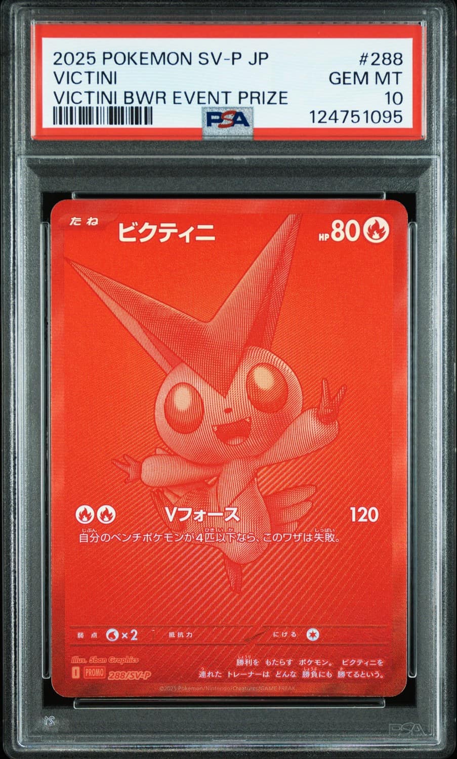 Victini