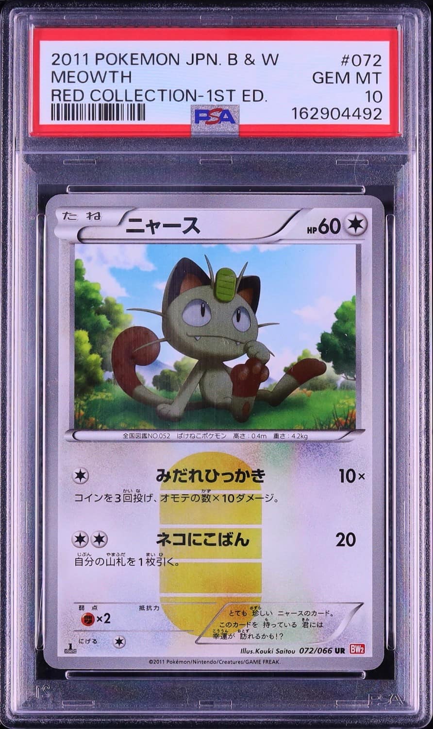 Meowth