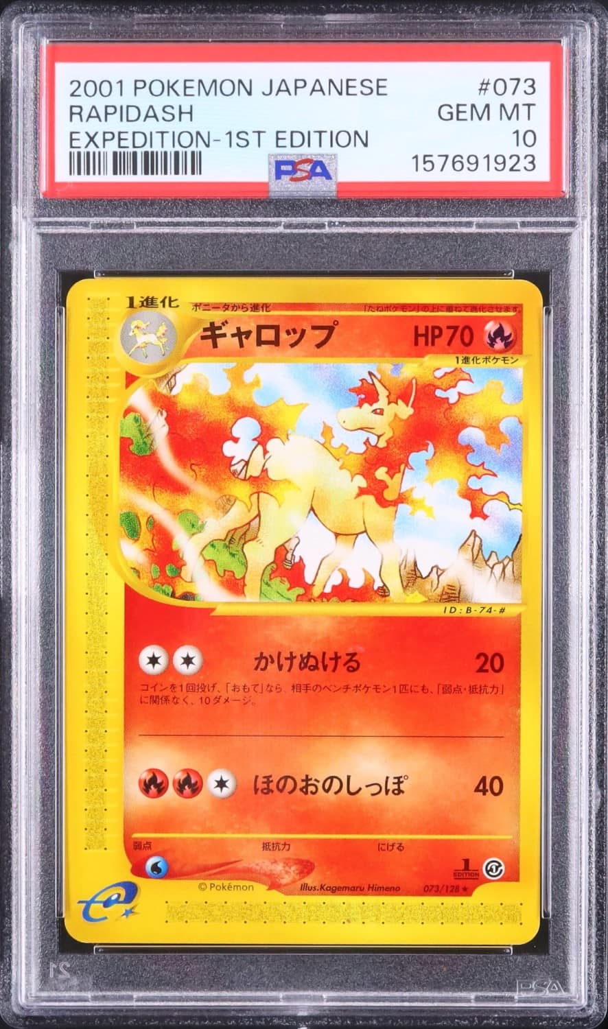 Rapidash