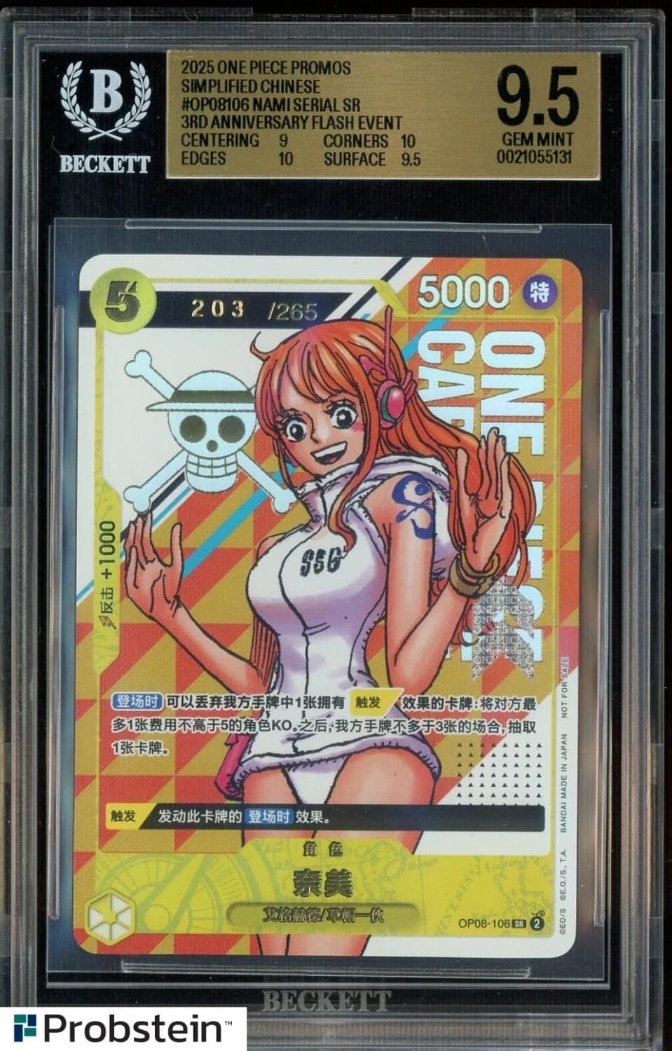 Nami