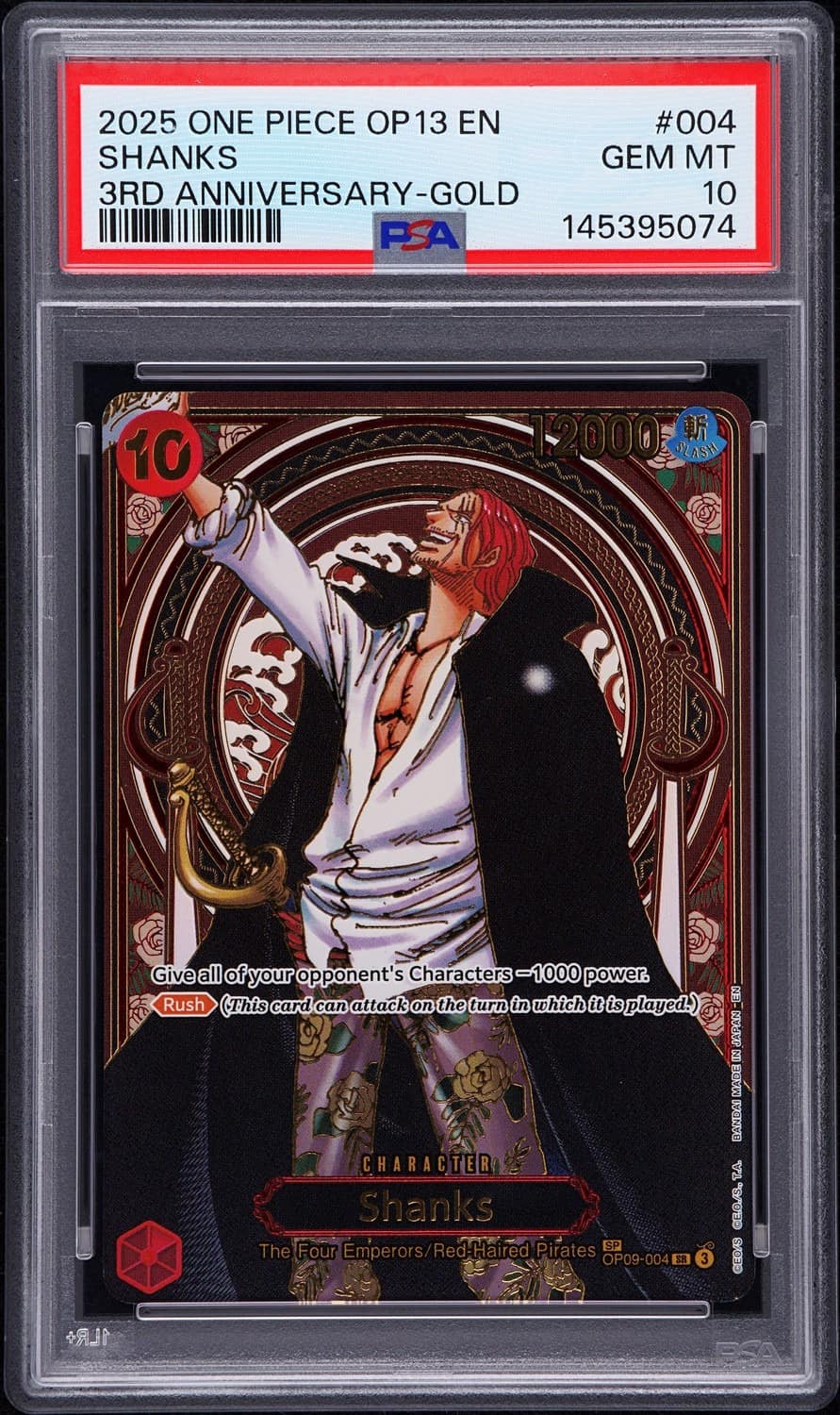 Shanks
