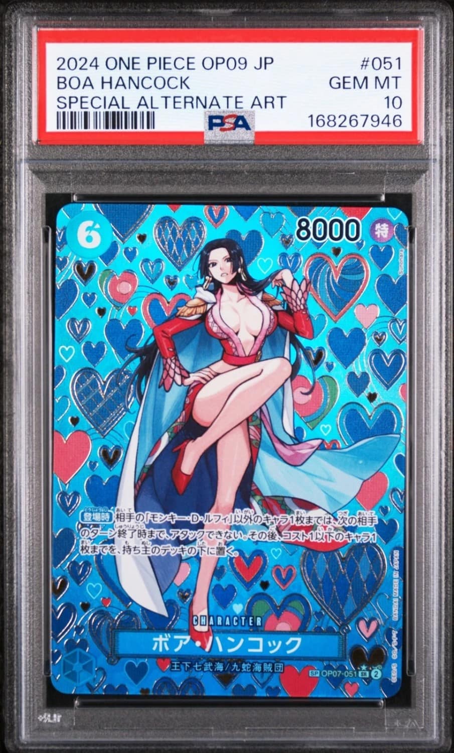 Boa Hancock