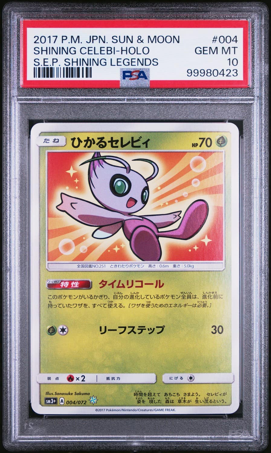 Shining Celebi