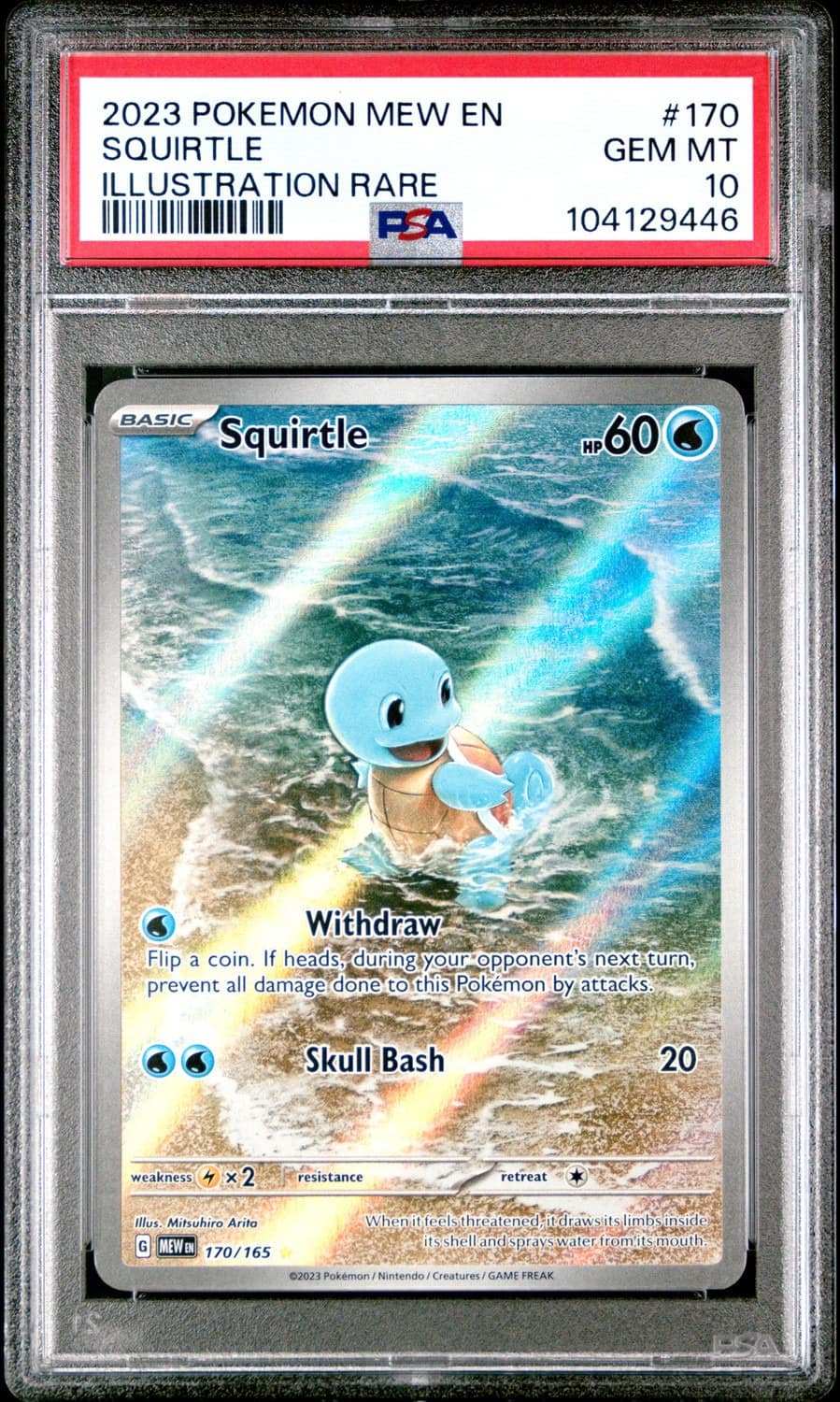 Squirtle