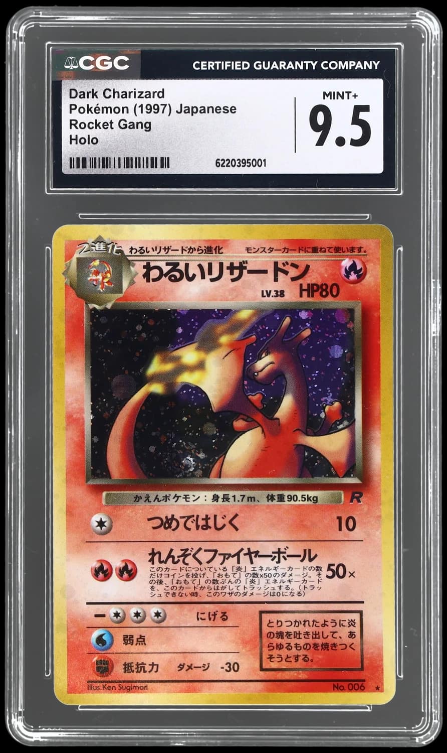 Dark Charizard
