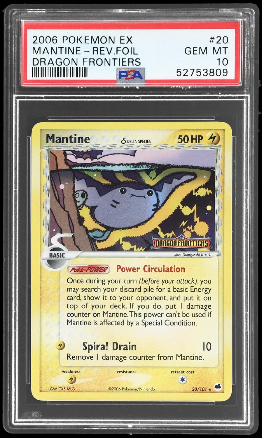 Mantine δ