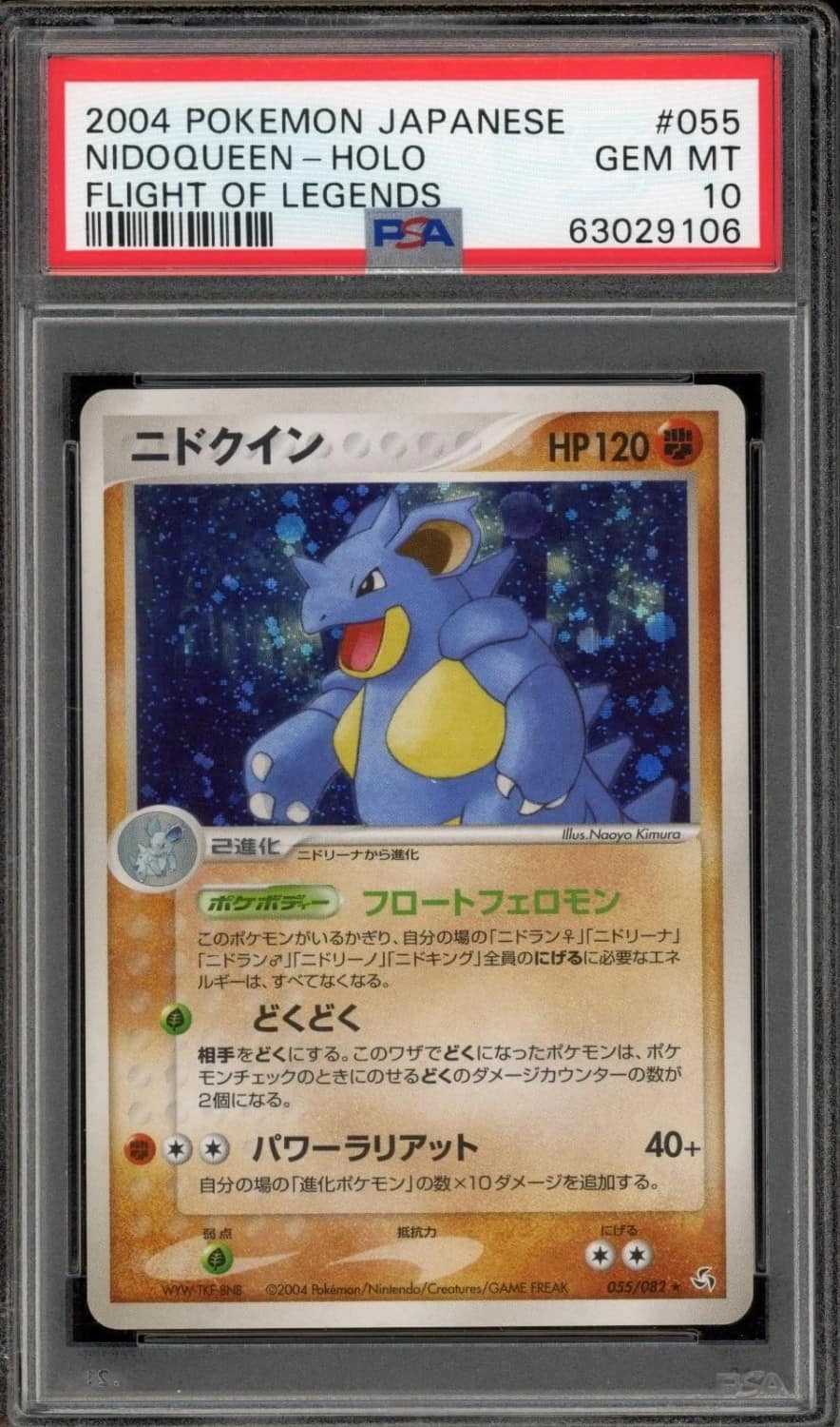 Nidoqueen