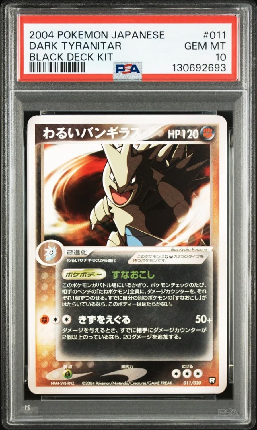 Dark Tyranitar